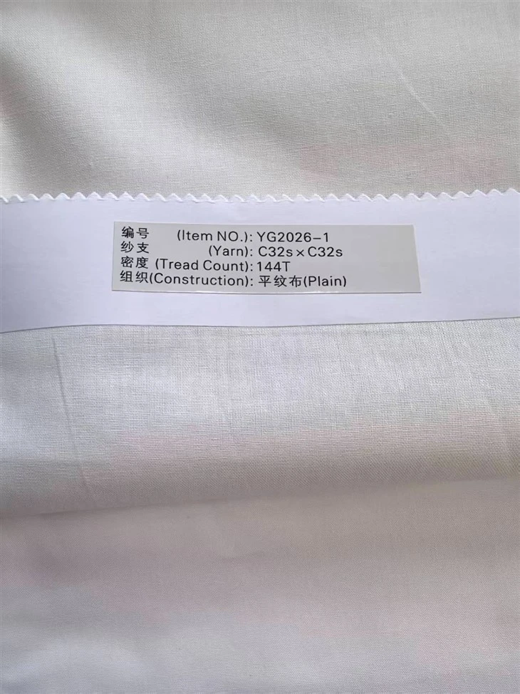 144TC 32*32 78*65 Cotton Plain White Bed Sheet Fabric factory