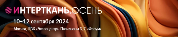 Russian Exhibition 9